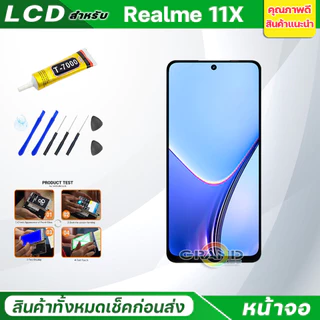 Lcd หน้าจอ oppo Realme 11X 5G จอแท้ Screen Display จอชุด พร้อมทัชสกรีน จอ+ทัช จอพร้อมทัชสกรีน Realme11X/เรียวมี11X