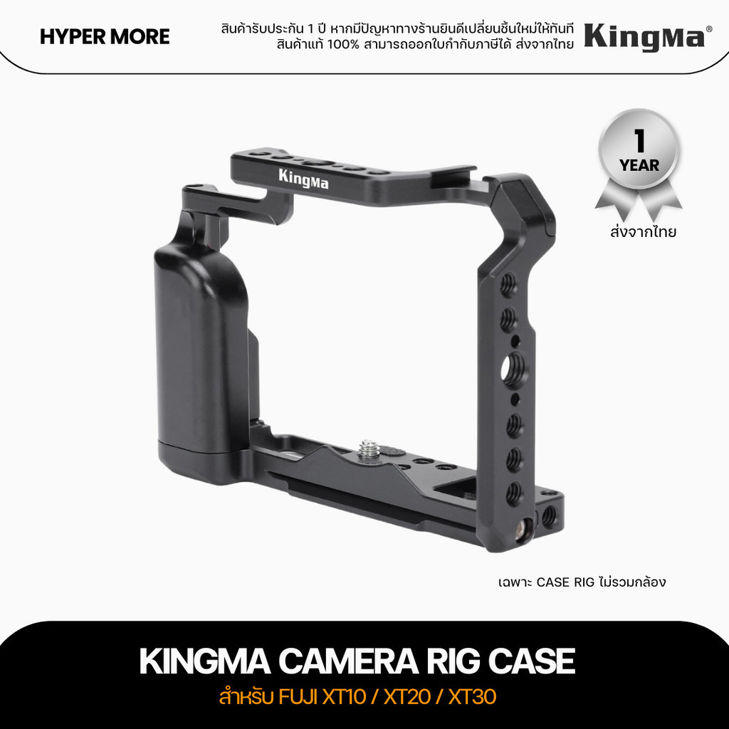KingMa Camera Rig Case for FUJI XT30 / XT20 / XT10