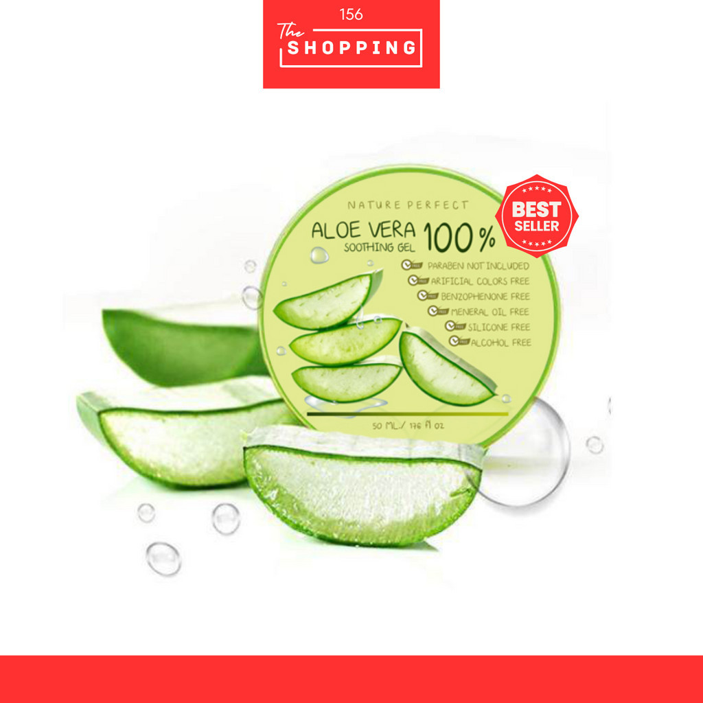 เจลว่านตลับ100% AloeVera gel เจลว่านหางจระเข้100%(ขนาด 50 กรัม)