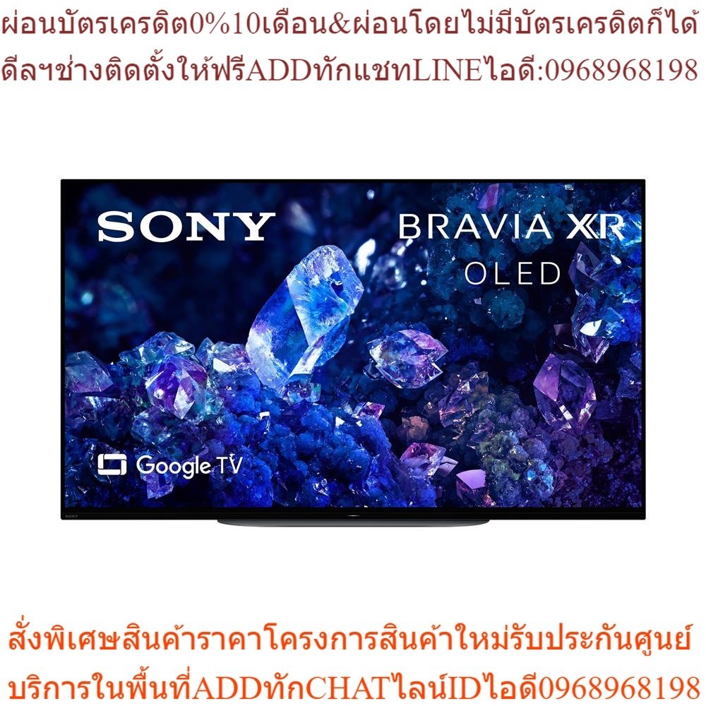 HomePro โอแอลอีดีทีวี 48 นิ้ว (4K, OLED, Google TV) XR-48A90K แบรนด์ SONY
