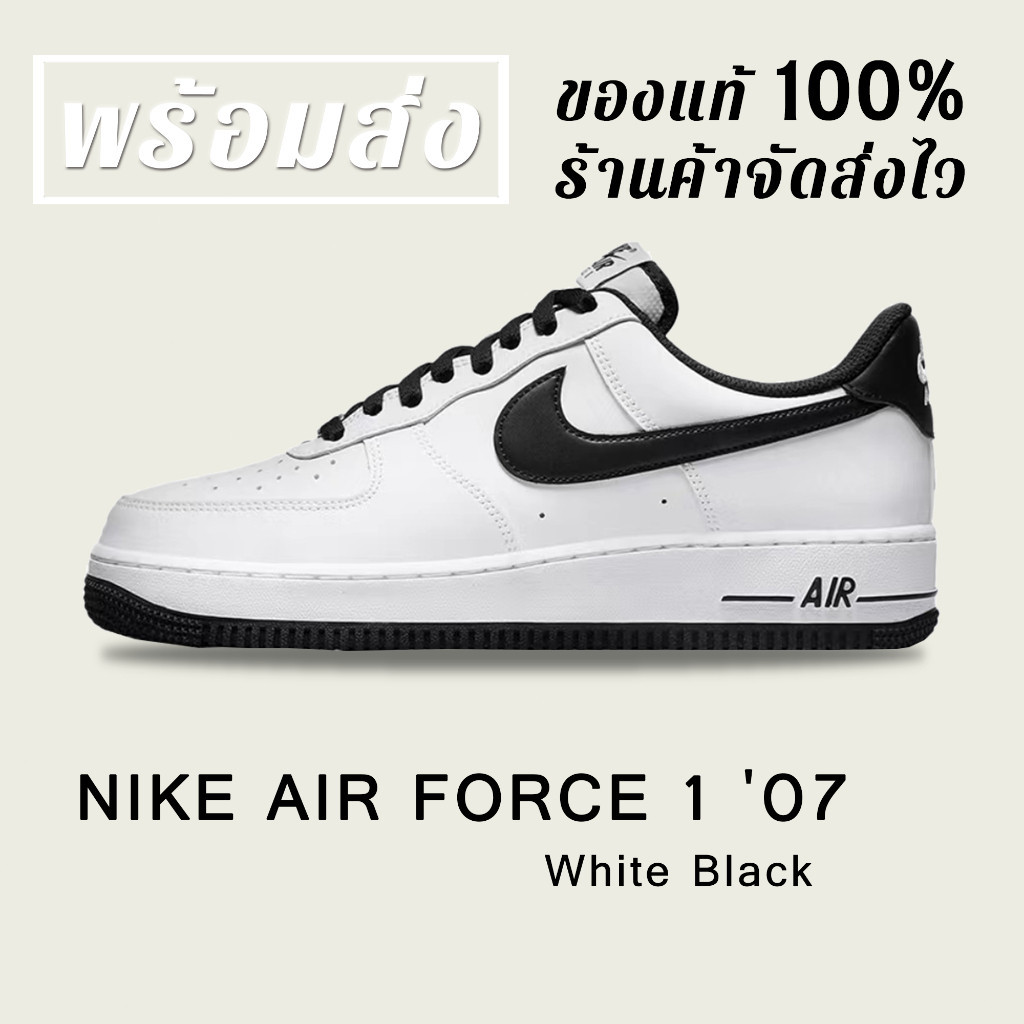 Nike *พร้อมส่ง*แท้% NIKE AIR FORCE 1 LOW ' 07 WHITE BLACK SNEAKER
