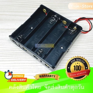 รางถ่าน 18650 3.7V Battery case 1,2,3,4 ก้อน แบบอนุกรม