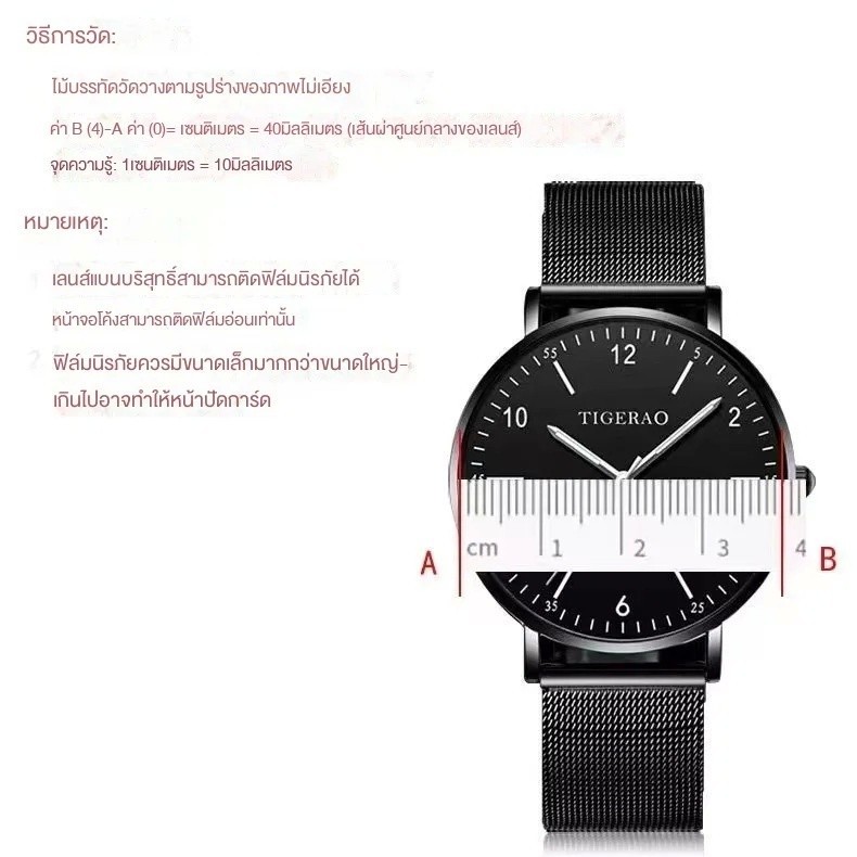 ฟิล์มกระจกนาฬิกาGarmin Forerunner/Venu/Vivo Active/เส้นผ่านศูนย์กลาง 32-46 มม. ป้องกันรอยขีดข่วน
