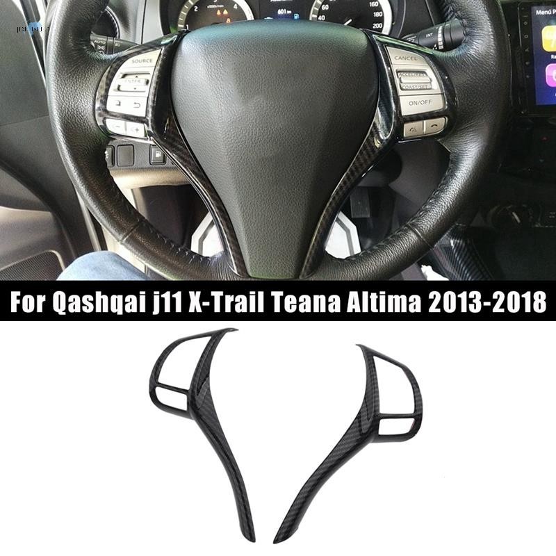 【jdfhsffd】ฝาครอบปุ่มสวิตช์พวงมาลัย คาร์บอนไฟเบอร์ สําหรับ Nissan Qashqai J11 X-Trail Teana Altima 2013-2018