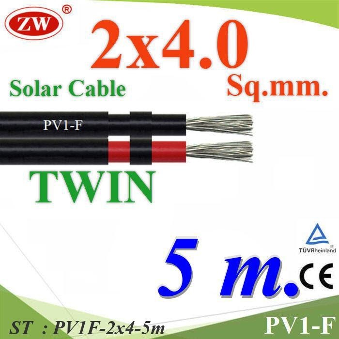 5 เมตร สายไฟ PV1-F 2x4.0 Sq.mm. DC Solar Cable โซลาร์เซลล์ เส้นคู่ รุ่น PV1F-2x4-5m