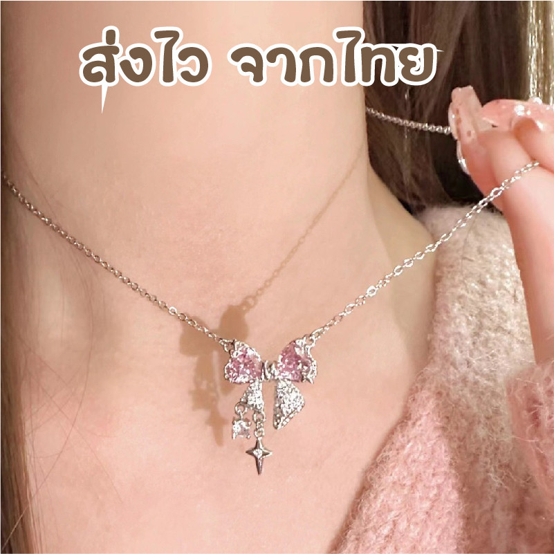 ร้านไทย 📿   สร้อยจี้คริสตัลสีชมพู รูปโบว์   เครื่องประดับ สไตล์เกาหลี