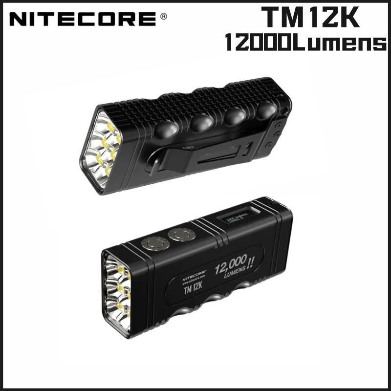 Nitecore TM12K 12000Lumens ไฟฉายยุทธวิธี แบบชาร์จ USB-C