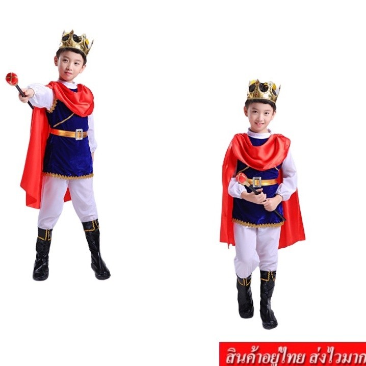 CLOTHING  ชุดเจ้าชาย ชุดแต่งกายแฟนซีเด็ก รุ่น 1388