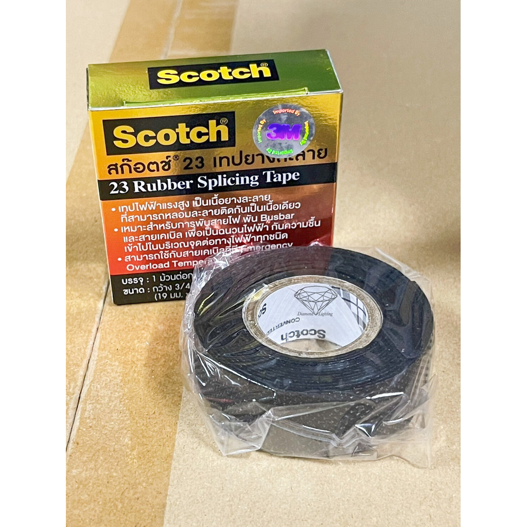 3M Scotch สก๊อตช์®23 ม้วนเล็ก ยาว 6 ฟุต 180cmเทปยางละลาย เทปพันละลาย ผ้าเทปพันละลาย ราคาส่ง129.-
