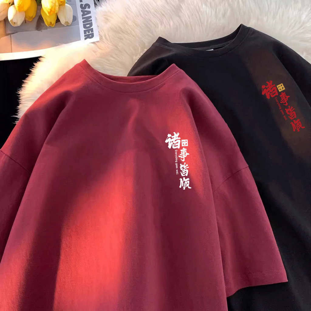 เสื้อ Oversize เสื้อยืด เสื้อผ้าแนวสตรีท ทรงหลวม สไตล์จีน และฮ่องกง สําหรับผู้ชาย