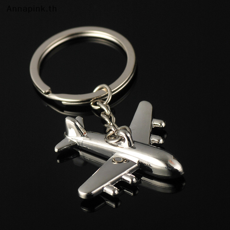 Annapink.th Creative Retro 3D เครื่องบินพวงกุญแจโลหะจี้พวงกุญแจพวงกุญแจเครื่องประดับ EN