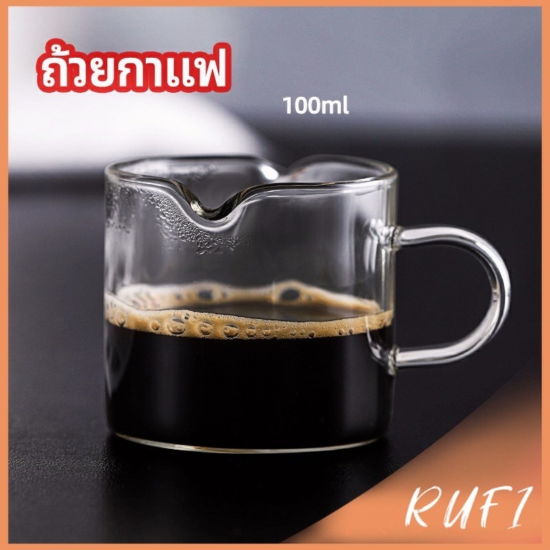 RUFI แก้วสไตล์ญี่ปุ่น ทนความร้อน  coffee cup