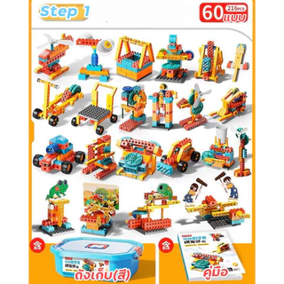 FEELO Stem Innovation ของเล่น SCIENTIST พัฒนาสมอง ฝึกทักษะความคิดสร้างสรรค์ ขนาดเดียวกับดูโปร