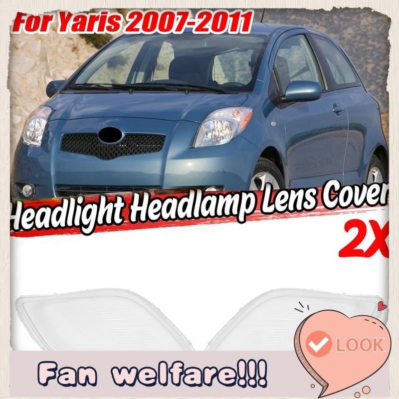 ฝาครอบเลนส์ไฟหน้ารถยนต์ ซ้าย และขวา สําหรับ Toyota Yaris 2008 2009 2010 2011 2 ชิ้น