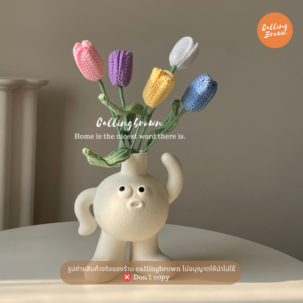 [ ส่งภายใน24ชม ] handmade ดอก ดอกไม้ ดอกไม้ตกแต่ง ดอกไม้ประดิษฐ์ ดอกทิวลิป ถัก