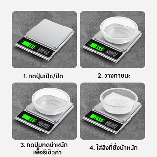 เครื่องชั่งตวง ระบบดิจิตอล เครื่องชั่งในครัว 0.1g-3kg/1g-10kg กันน้ำจับเวลาได้ แถมถ่าน3A2ก้อน ปรับได้2หน่วยg/oz จอLED