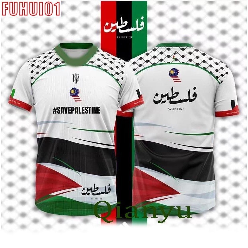 แฟชั ่ น 2024 (Fire01🏠 Free Palestine X We Are Palestine Free Palestine Full Sublimation Jersey [UNK ] Jersi Palestin