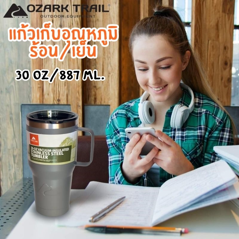 แก้วเก็บร้อน Ozark Trail 30 oz มีหู  แก้วน้ำเก็บอุณหภูมิ ใส่เครื่องดื่มได้ทั้งร้อน/เย็น ทำจากสแตนเลส