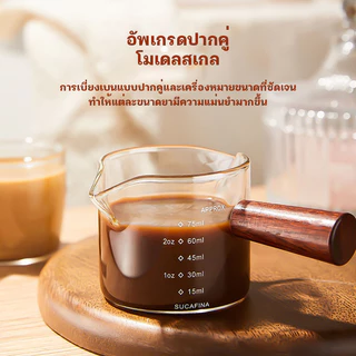 【สินค้าพร้อมส่ง】แก้วตวง กาแฟ ด้าม ไม้ 75ml แก้วตวงสองปาก แก้วช็อตกาแฟเอสเปรสโซ่