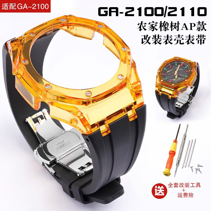 สายนาฬิกาข้อมือ ดัดแปลง สําหรับ Casio G-Shock GA2100 GA2110
