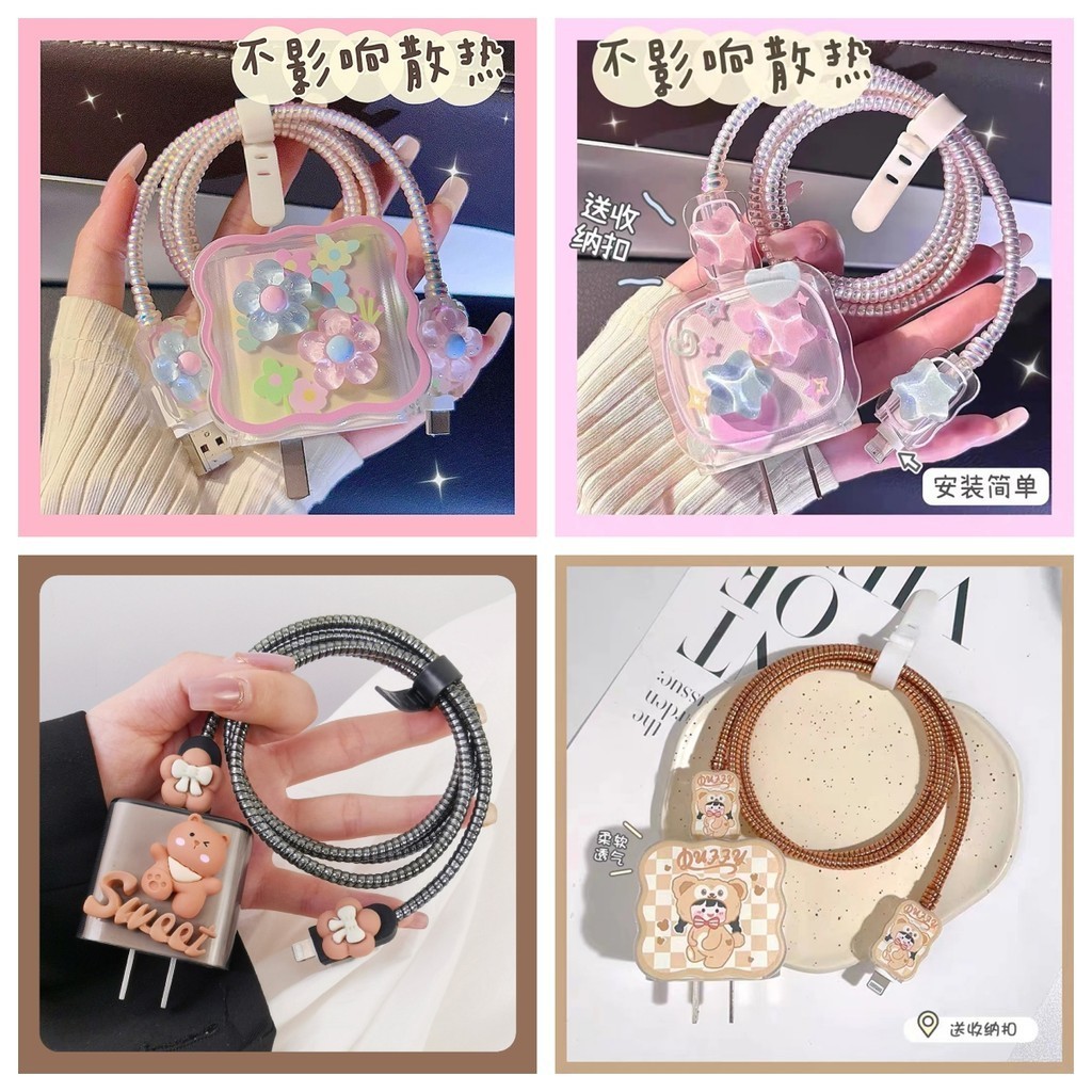 For iPhone 20W สายชาร์จข้อมูลพิมพ์ลายเกาหลีฝาครอบป้องกันสายเคเบิลข้อมูลป้องกันการแตกหักเชือกป้องกันการแตกหัก