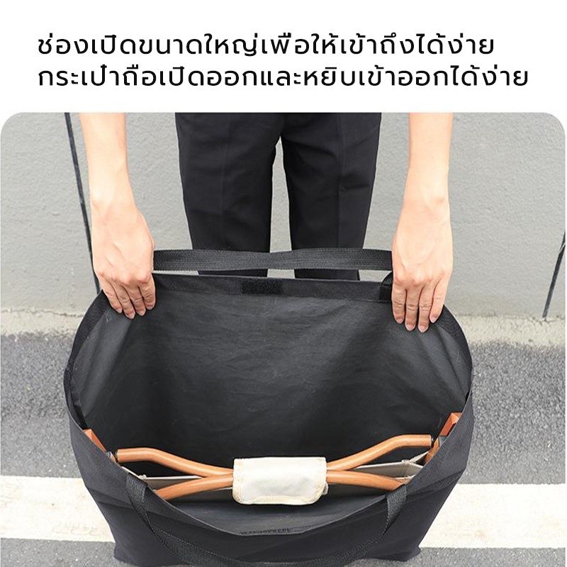 LetGone ถุงเก็บเก้าอี้พับ 600D ผ้า Oxford รูปที่ 7