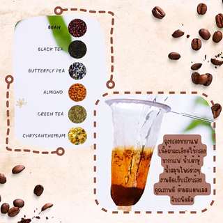 ถุงกรองกาแฟ ถุงชงชา กาแฟ ผ้ากรองชา แบบมีด้ามจับ พร้อมจัดส่ง