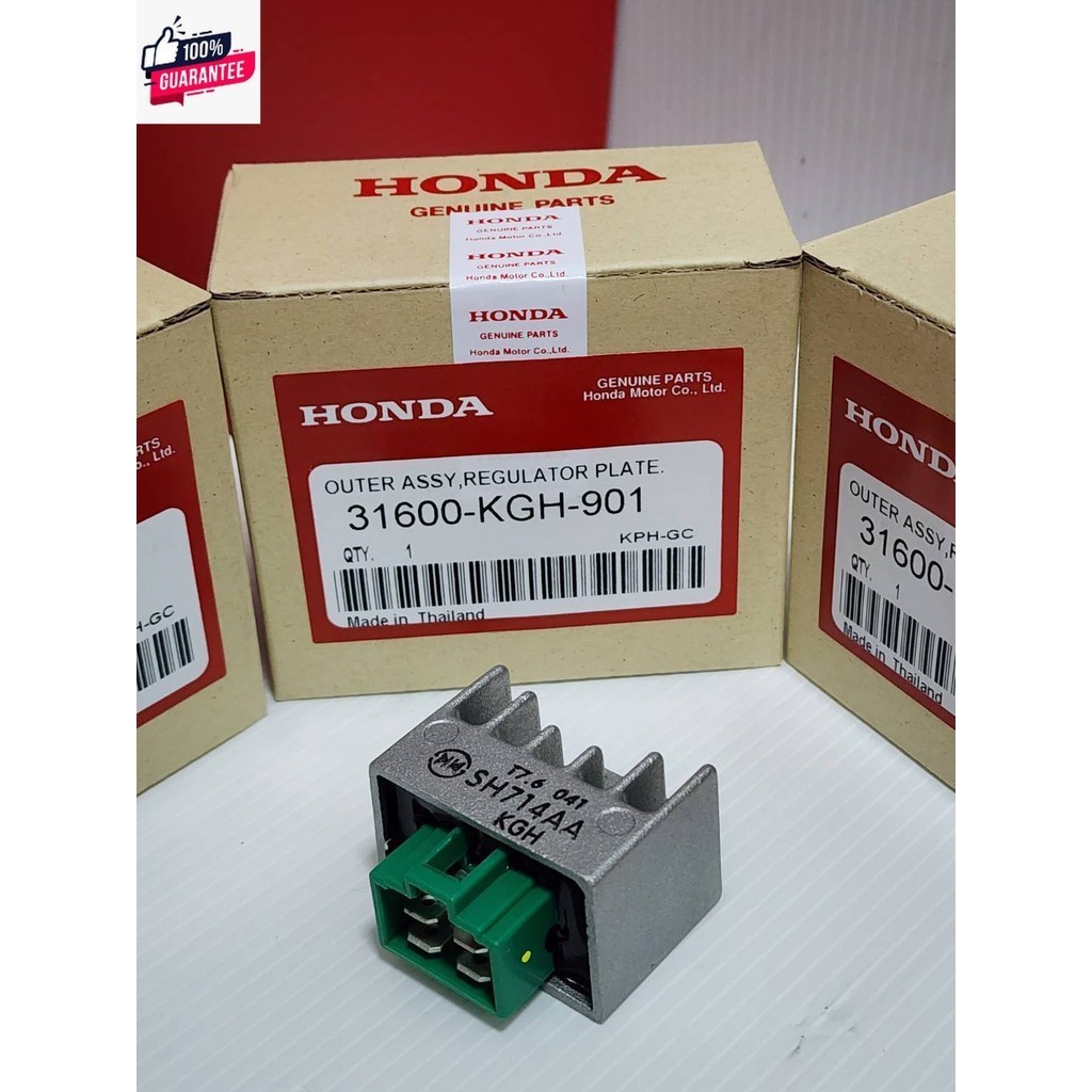แผ่นชาร์จ SONIC-125,WAVE125X,CBR150 OLD