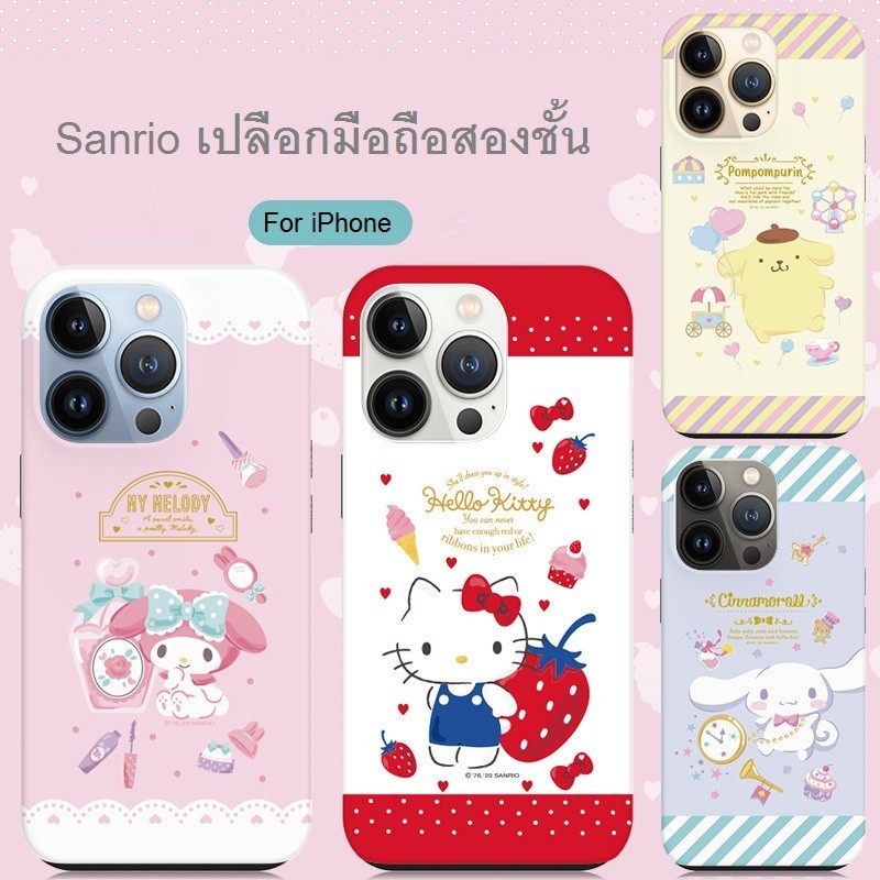 SANRIO ของแท้ เคสโทรศัพท์มือถือ สองชั้น กันกระแทก ลาย Hello Kitty My Melody สําหรับ iPhone 15 14 Pro Max 13 13 Pro Max 12 Pro Max 12 Mini 11 Pro Max