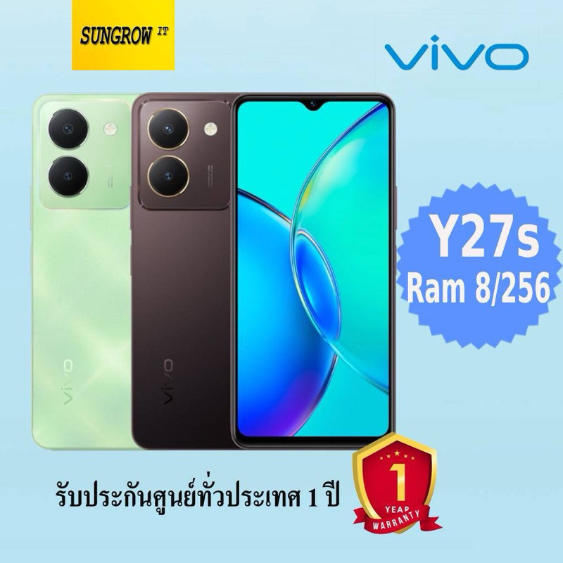 NEW VIVO Y27s (8/256GB) มือถือ วีโว่ หน้าจอ 6.64 นิ้ว Snapdragon 680 กล้อง 50 MP ชาร์จไว 44W เครื่องแท้ ประกันศูนย์ไทย