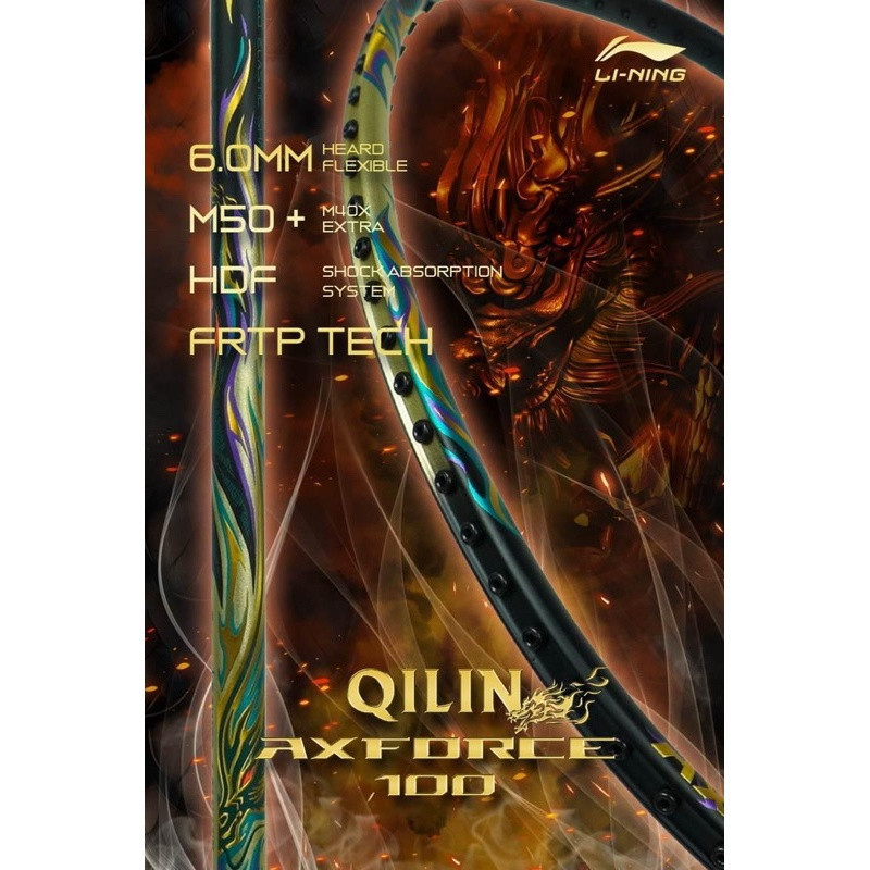 ไม้แบดมินตัน Li-ning AXFORCE 100 QILIN🐲 - รูปที่ 2