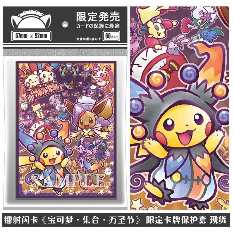 Pokémon Card Sleeves: Pikachu Laser Flash Card Eevee Halloween Limited Edition PTCG Tabletop Card Sleeve 67x92mm