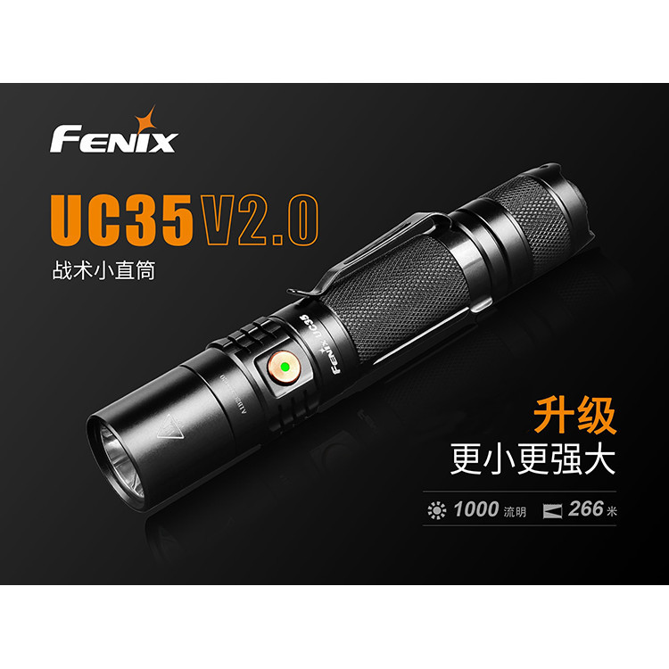 ไฟฉาย LED FENIX UC35 V2.0 แข็งแรงพิเศษ