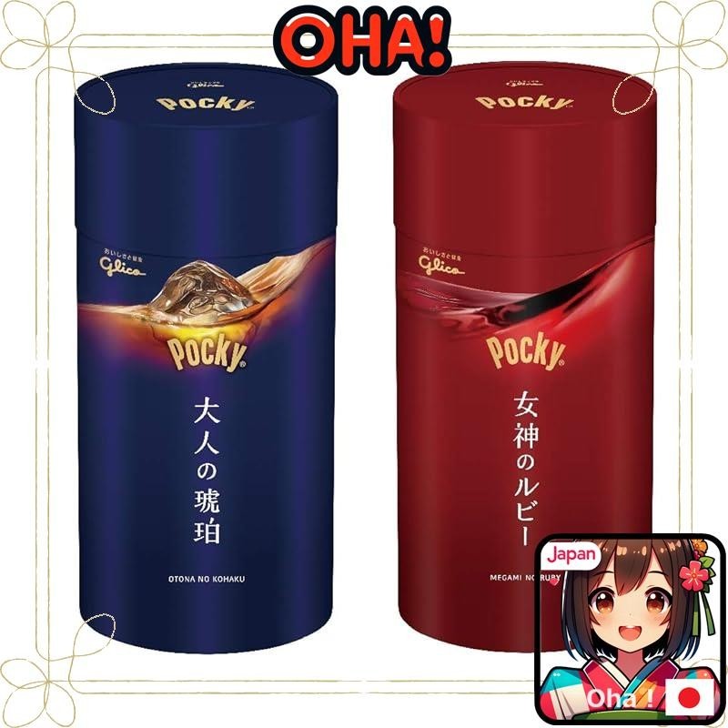 [Direct From Japan]Glico Pocky Adult Amber &amp; Goddess Ruby 2-piece set chocolate snack confectionery gift Valentine's Day White Day present appetizer sake accompaniment.