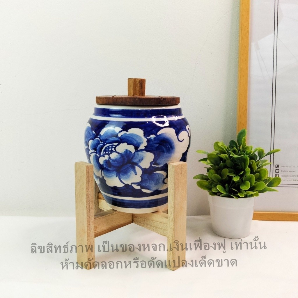โอ่งเซรามิค โอ่งน้ำฮวงจุ้ย 1 ชุด โอ่ง+ฝาไม้+ขาตั้งไม้โอ่งใส่น้ำวางหน้าบ้านโอ่งมังกร เสริมดวง - รูปที่ 4