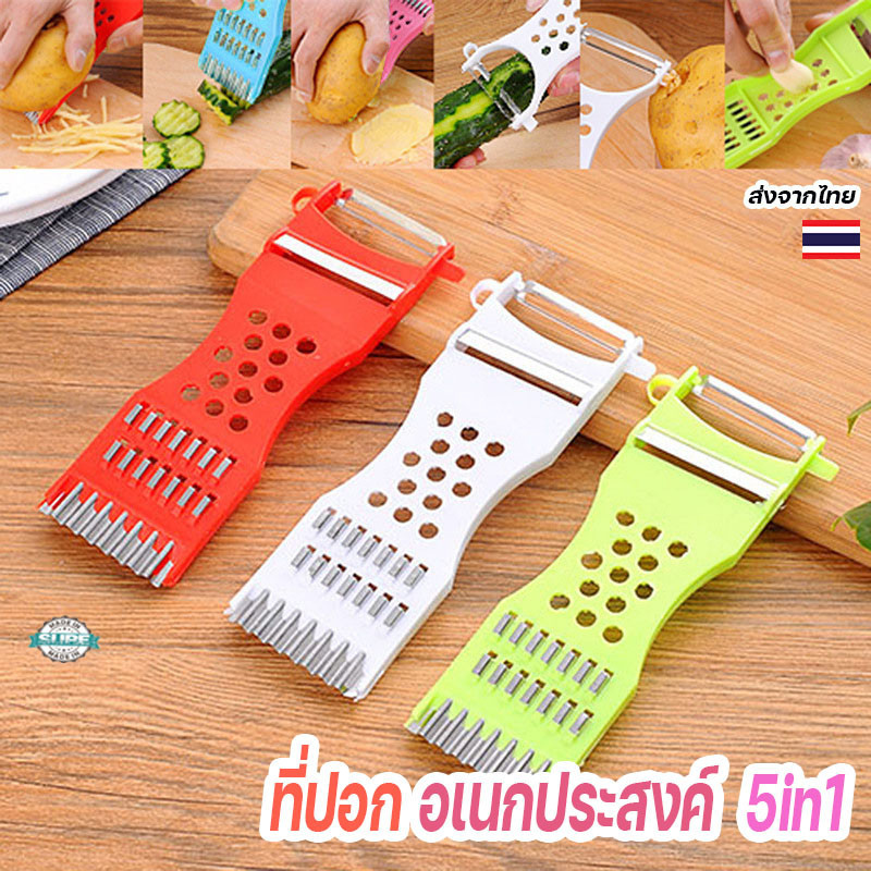 ที่ปอก หั่น สไลด์ ขูดผลไม้ 5 in 1 อเนกประสงค์ ปอกง่าย ขูดเร็ว ใช้งานครัวครบจบในชิ้นเดียว ที่ขูดมะละกอ