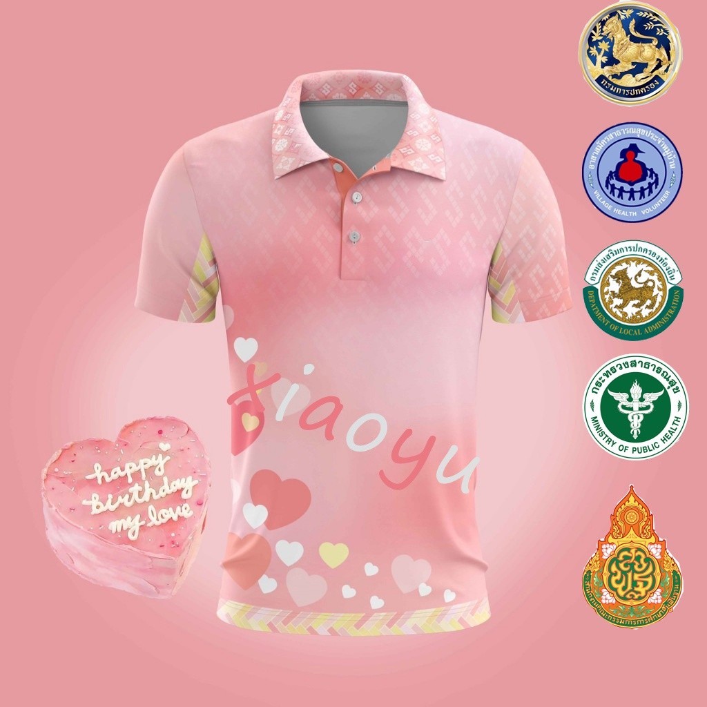 เสื้อโปโล สีชมพูหวาน ทั้งชายและหญิง สามารถเลือกแบรนด์ได้ เช่น สาธารณสุข และ OBEC