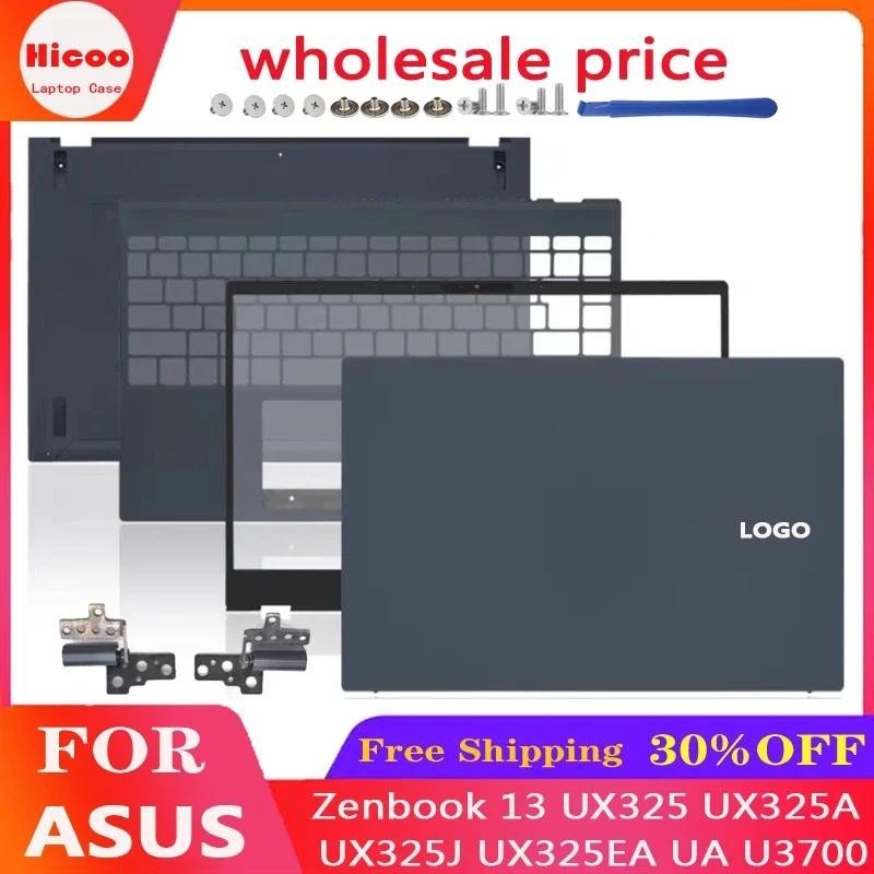สําหรับ ASUS Zenbook 13 UX325 UX325A UX325J UX325EA UA U3700 แล็ปท็อป LCD ปกหลังด้านหน้าบานพับ Palmrest ด้านล่างกรณี