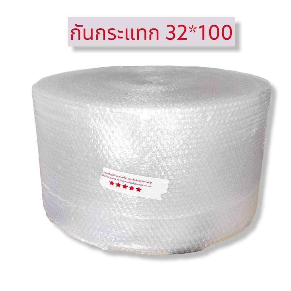++QBox7เริศๆ++ บับเบิ้ล กันกระแทก ขนาด 32.5 x 100 เมตร (สั่งได้ไม่จำกัดจำนวน)