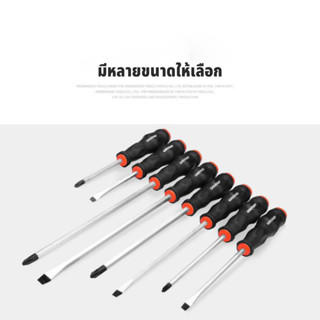 GREENER ไขควงแกนทะลุ  ด้ามตอก  สามารถตอกได้  ไขควงปากแฉก ปาก…