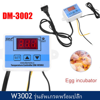 XH-W3002 ไมโครคอมพิวเตอร์ เทอร์โมสวิตช์ควบคุมอุณหภูมิดิจิทัล…