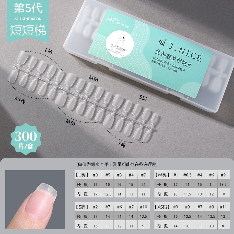 【300 ชิ้น / กล่อง】ทำความสะอาดเล็บขนาดเล็กบางพิเศษรองรับการทำความสะอาดด้วยผ้ารองพื้นแบบวงรียาวพิเศษโดยสวมใส่ชุดตก แต่งเล็บปลอมสำหรับใช้ในร้านทำเล็บ