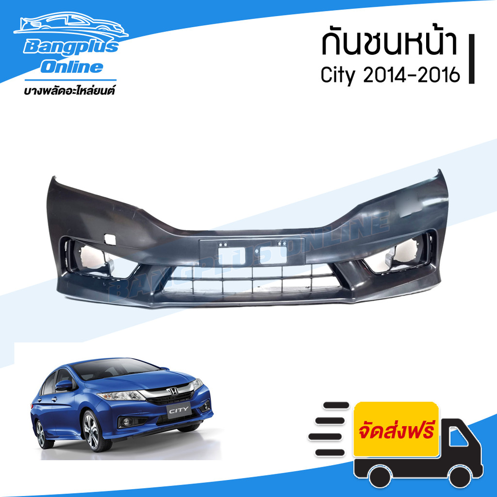 กันชนหน้า Honda City (ซิตี้) 2014/2015/2016 - BangplusOnline