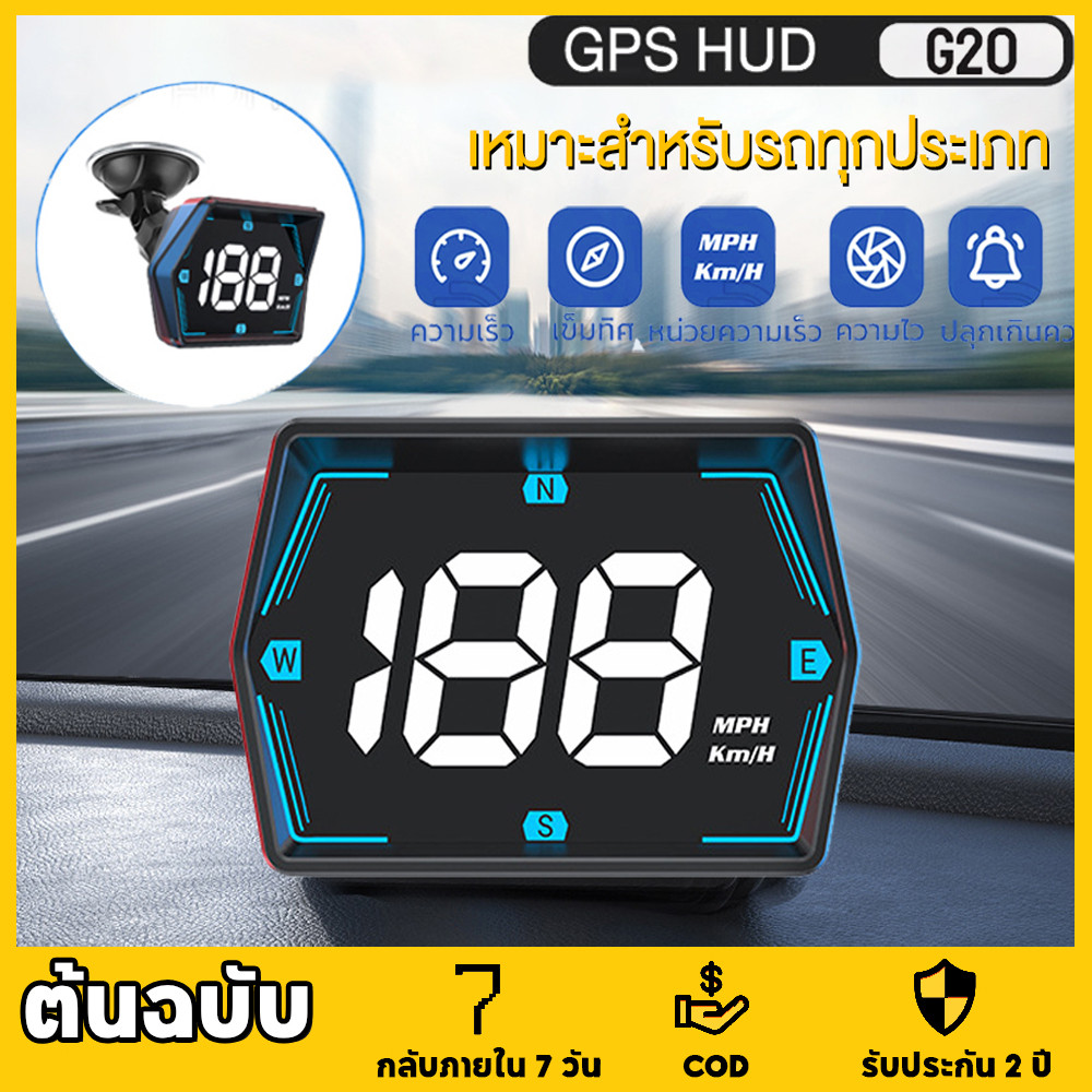 GPS HUD จอแสดงความเร็ว เข็มทิศ รถยนต์หัวขึ้นแสดง USB รถ HUD แสดงความเร็วรถ สำหรับรถบรรทุกรถบัสทุก
