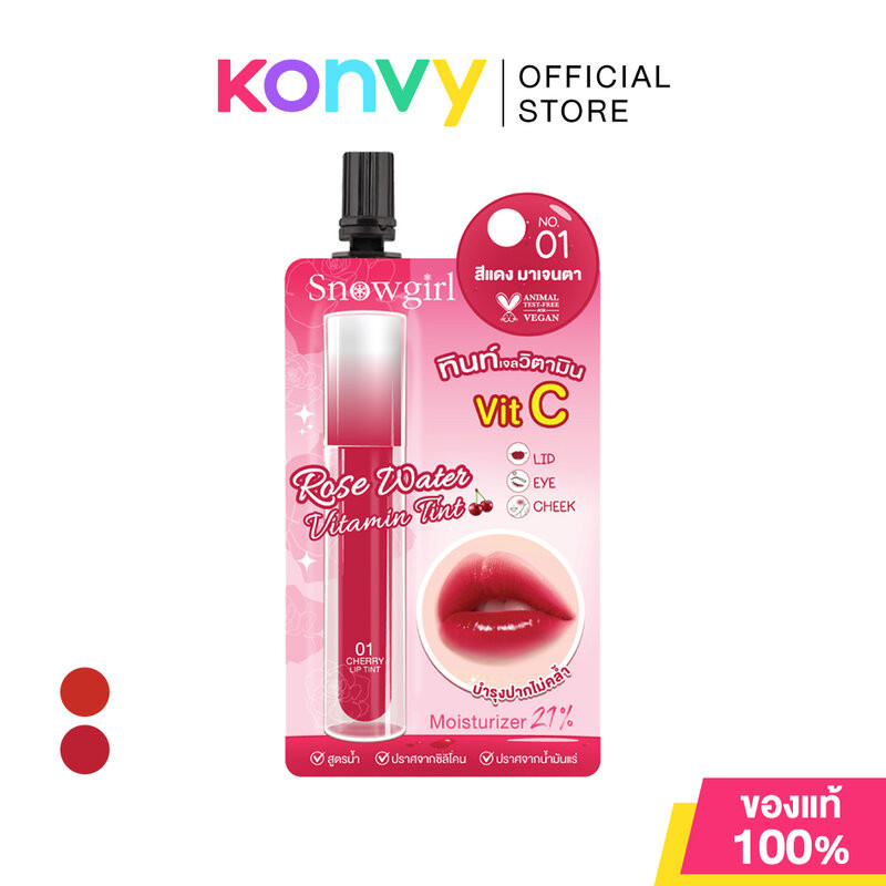 Snowgirl Rose Water Vitamin Tint 4g สโนว์เกิร์ล ทินท์เจลวิตามิน