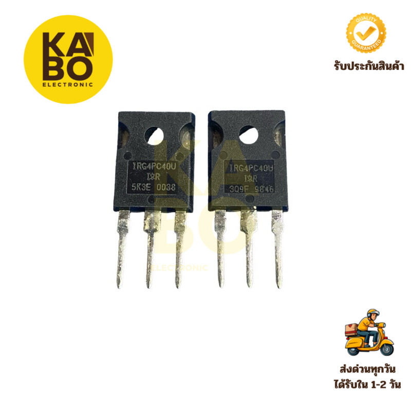 G4PC40U แท้ G4PC40UD แท้ IGBT 40A600Vมีพร้อมส่งในไทย