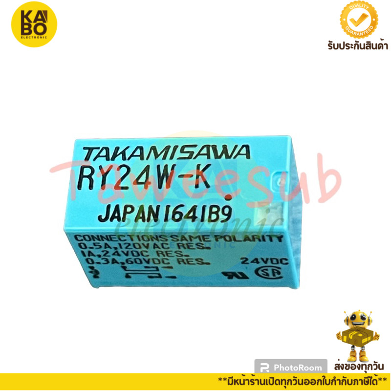 รีเลย์TAKAMISAWA  RY24W-K  RY12W-K🚚🇹🇭
