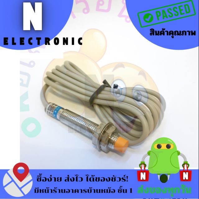 LJ8A3-2-Z/BX สินค้าพร้อมส่ง