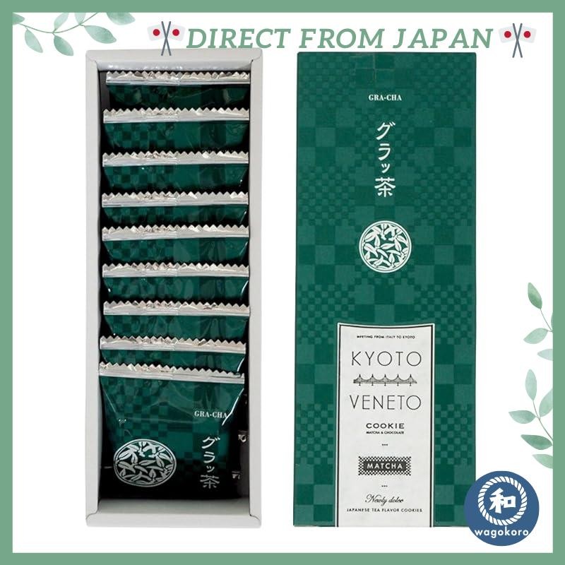 Matcha Langue de Chat Cookies - Kyoto Veneto Gratcha 9/18/27/36/48 Pieces