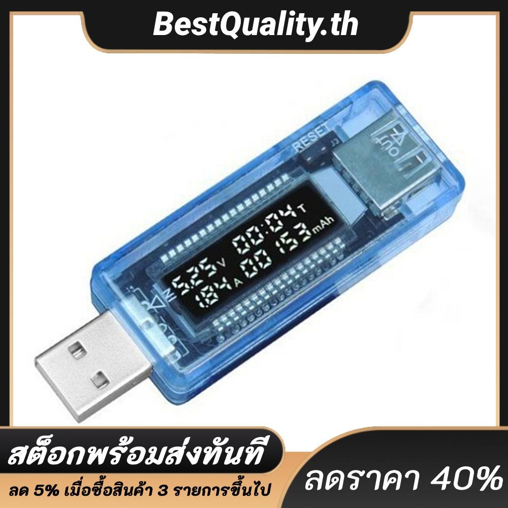 เครื่องทดสอบความจุเครื่องชาร์จ KWS-V20 พร้อมเครื่องชาร์จ USB ของ Blue Shell Doctor Plug and Play